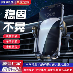 跨境爆品汽車車載手機導航重力支架車內出風口智能吸磐式機械支架