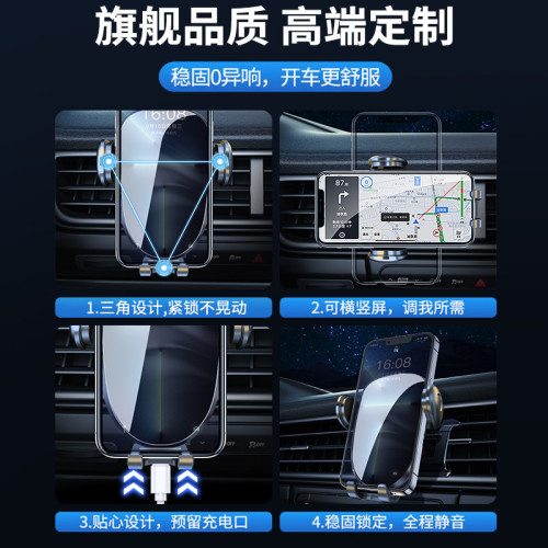 跨境爆品汽車車載手機導航重力支架車內出風口智能吸磐式機械支架