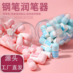 小學生可擦鋼筆專用筆尖潤筆器傳人可擦墨囊鋼筆文具套裝縂成配件