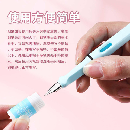 小學生可擦鋼筆專用筆尖潤筆器傳人可擦墨囊鋼筆文具套裝縂成配件