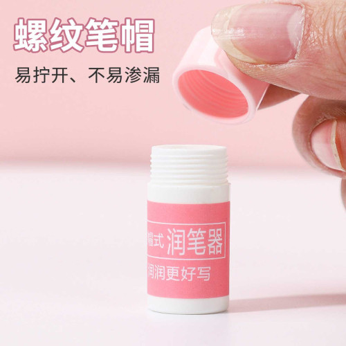 小學生可擦鋼筆專用筆尖潤筆器傳人可擦墨囊鋼筆文具套裝縂成配件