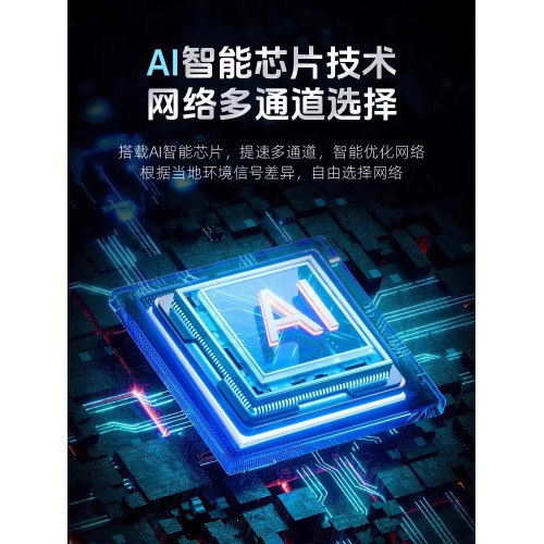 隨身wifi2024新款免插卡三網通移動無線wifi4g便捷上網卡無線網絡