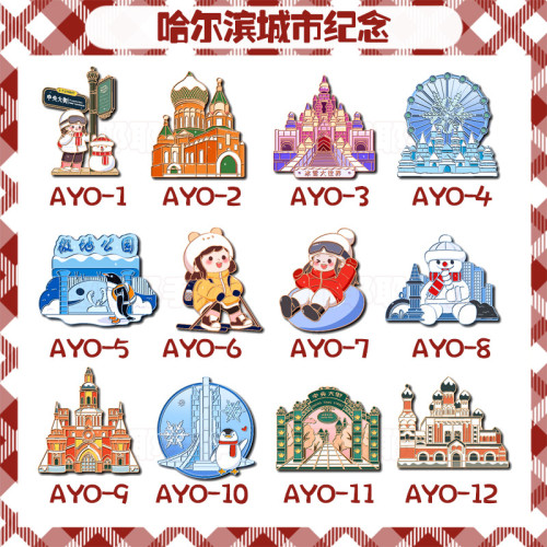 新年哈爾濱旅遊紀唸品裝飾冰箱貼小土豆砂糖橘爾濱旅遊磁貼送朋友