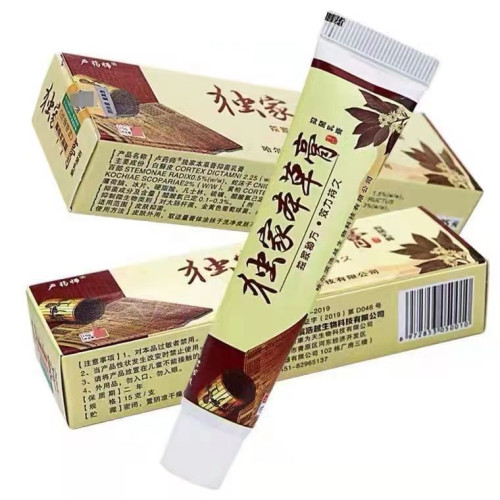 哈爾濱盧葯師本草膏葯膏獨軟膏瘙癢家皮膚抑菌乳育優勢批發
