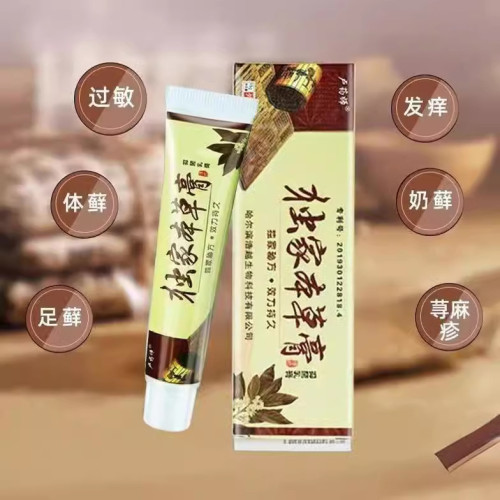 哈爾濱盧葯師本草膏葯膏獨軟膏瘙癢家皮膚抑菌乳育優勢批發