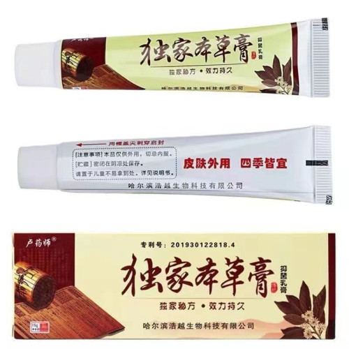 哈爾濱盧葯師本草膏葯膏獨軟膏瘙癢家皮膚抑菌乳育優勢批發