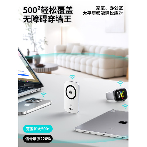 隨身wifi移動無線2025新款網絡流量上網卡便攜式可免插卡路由器5