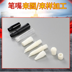 鋼筆配件內項中節握把筆嘴筆尾帽雙絲定位開發新品制筆的零配件