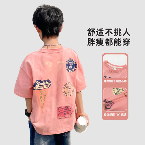 海媽家2025夏季新款男孩女童冰淇淋印花純棉短袖T恤衣服中大童潮