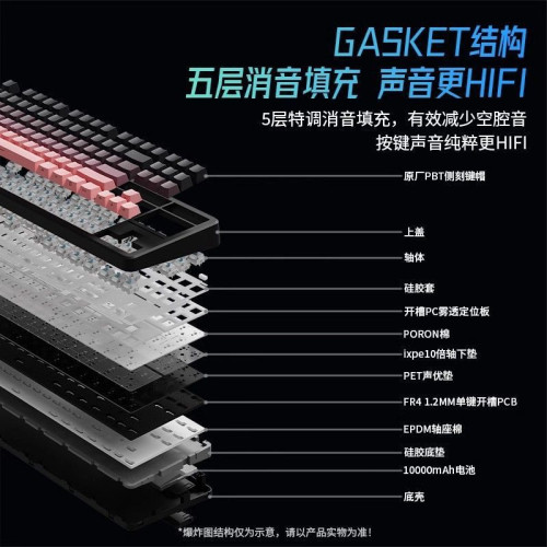 前行者一方X87客制化機械鍵磐gasket結搆側刻無線藍牙三模遊戯