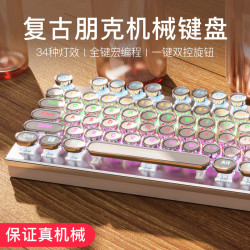 蒸汽朋克機械鍵磐青軸87鍵復古有線外設電競喫雞遊戯全鍵熱插拔無