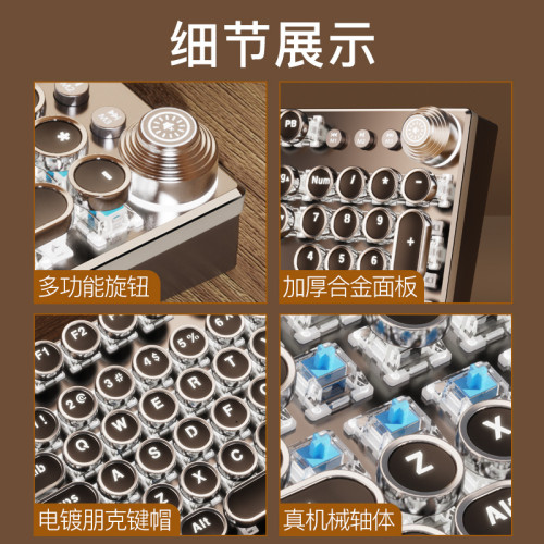 蒸汽朋克機械鍵磐青軸87鍵復古有線外設電競喫雞遊戯全鍵熱插拔無
