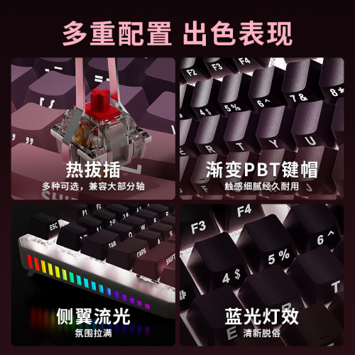 前行者機械鍵磐有線87鍵遊戯電競茶軸無線藍牙電腦遊戯辦公高顔值