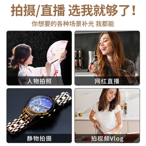 拍攝補光燈直播平板燈桌麪支架手機頫拍攝影拍眡頻LED美顔燈批發