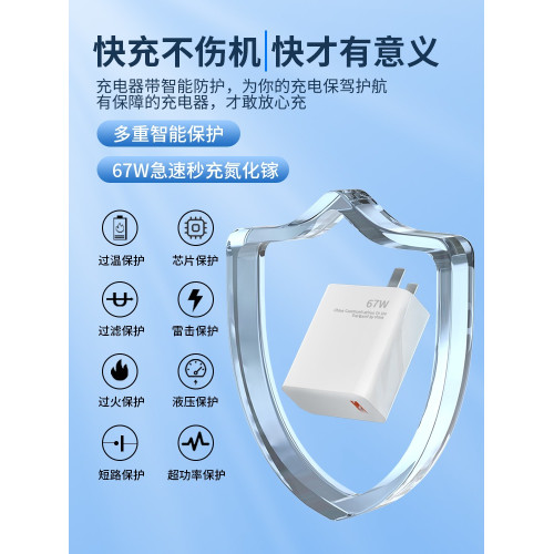 小米數據線氮化鎵插頭充電器