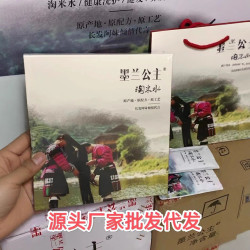 墨蘭公主淘米水洗發護發套盒無矽油去屑止癢柔順洗發水沐浴露