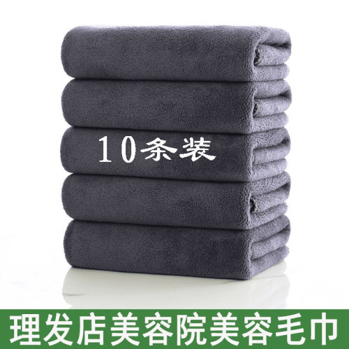 特厚理發店洗澡美容美發發廊灰成人logo洗頭包頭吸水不掉洗澡柔軟