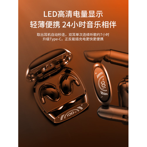 真無線睡眠續航迷你電量藍牙耳機