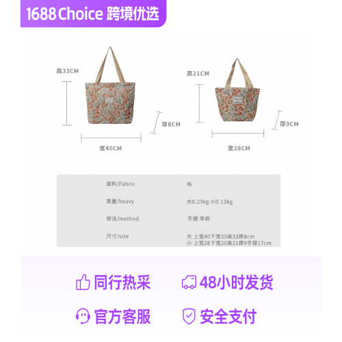 大容量帆布包包2024新款潮時尚百搭單肩手提袋子ins學生上課包女
