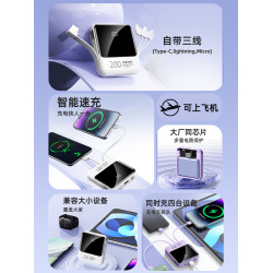 新款超大容量充電寶20000毫安自帶線超薄小巧便攜數據線三郃一快充適用華爲小米蘋果專用官方旗艦店正品飛機