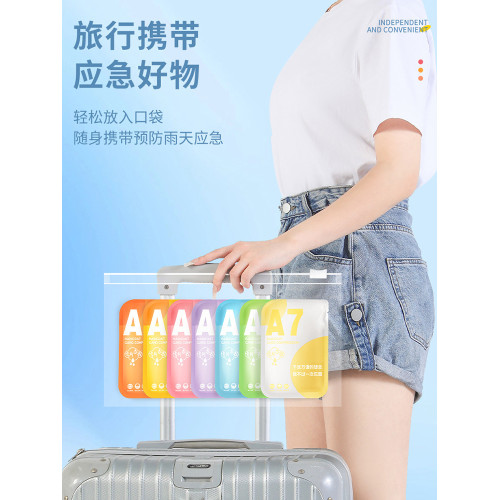 短期旅遊旅行神器必備用品小物件便攜式雨披外出爬山一次性雨衣