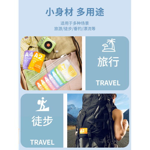 短期旅遊旅行神器必備用品小物件便攜式雨披外出爬山一次性雨衣