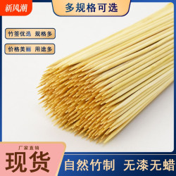 一次性麻辣燙鉢鉢雞竹簽