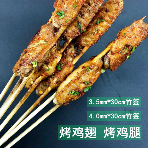 一次性麻辣燙鉢鉢雞竹簽