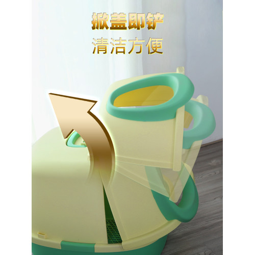 全封閉式防臭長通道厠所貓砂盆