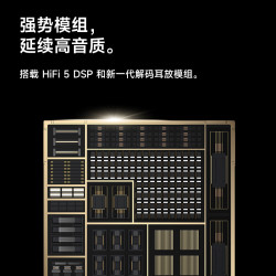 弱水時砂earfree專用無線耳機