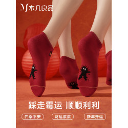 本命年紅襪子小人女春夏新年短襪屬蛇年紅色棉襪子女士船襪踩地襪