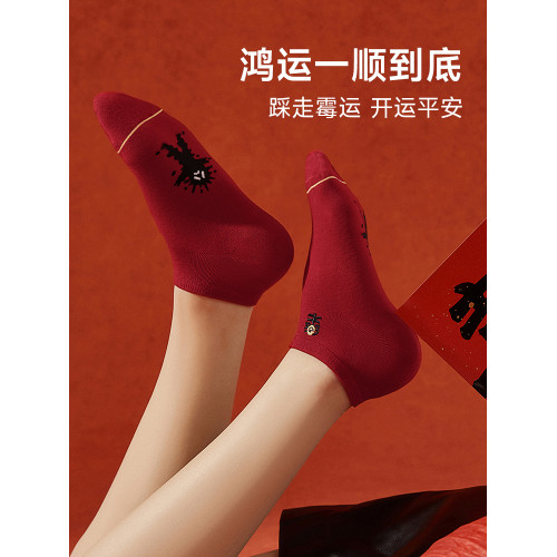 本命年紅襪子小人女春夏新年短襪屬蛇年紅色棉襪子女士船襪踩地襪