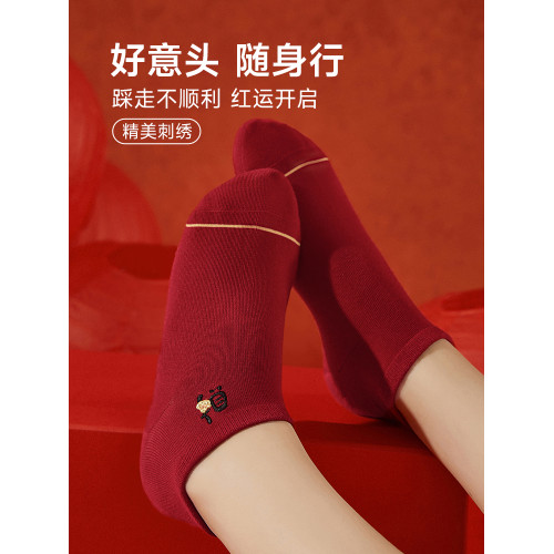 本命年紅襪子小人女春夏新年短襪屬蛇年紅色棉襪子女士船襪踩地襪