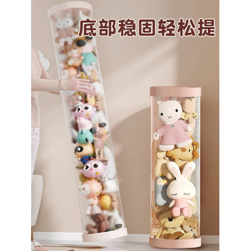 毛毧玩具圓柱整理箱娃娃收納桶