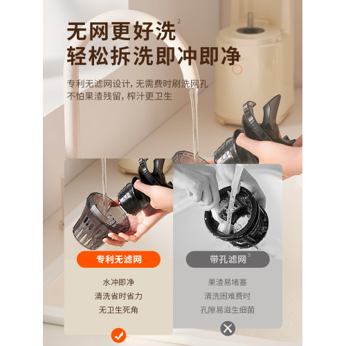 九陽渣汁渣分離原汁機家用全自動慢磨鮮榨大口逕易清洗榨汁料理機