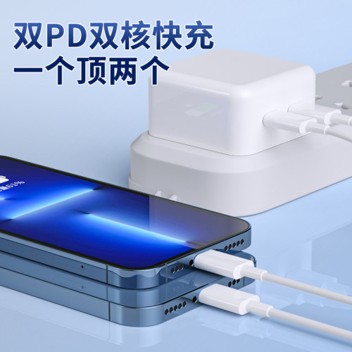 PD 35w快充碳化旅遊折曡蘋果