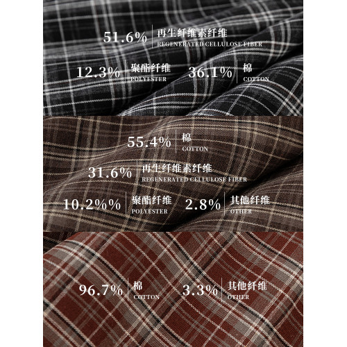 【多尺碼專場】至漫 ZHIMAN假兩件格紋屁簾半裙遮肉藏肉神器內搭