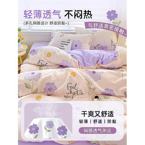 被罩旅行出差壓縮便攜賓館床單