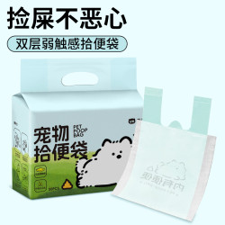 寵物便便垃圾袋加厚狗狗