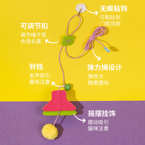 zeze彈力繩懸掛式啃咬逗貓玩具