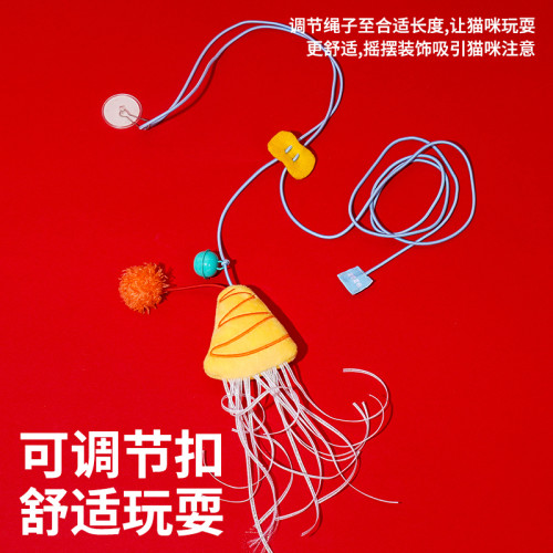 zeze彈力繩懸掛式啃咬逗貓玩具