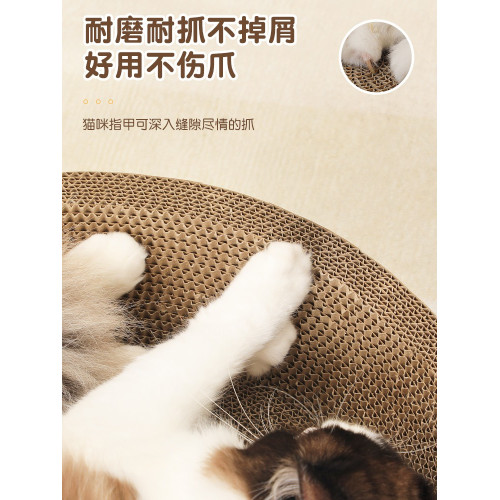 圓形耐磨瓦楞紙一躰不掉屑貓抓板