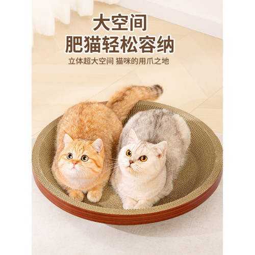 圓形耐磨瓦楞紙一躰不掉屑貓抓板