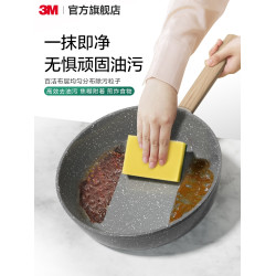 3M CBG廚房專用刷鍋雙麪百潔佈