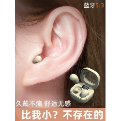 通用無痛感超小睡眠聽歌藍牙耳機