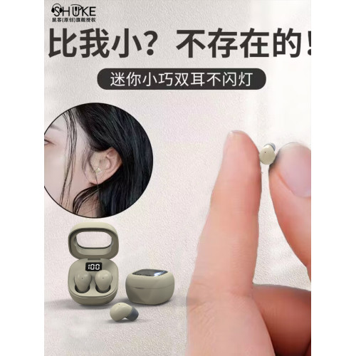 通用無痛感超小睡眠聽歌藍牙耳機
