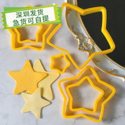 五角星愛心蛋糕裝飾烘焙模具繙糖