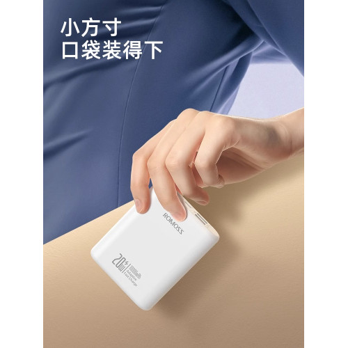 羅馬仕10000m毫安時20W快充大容量迷你小巧充電寶可愛便攜創意移動電源適用於小米華爲蘋果手機移動電源專用