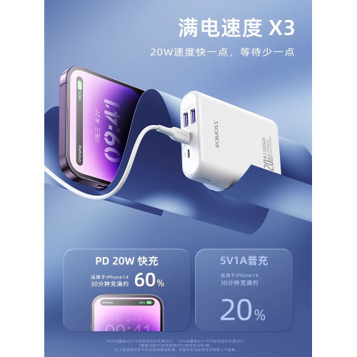 羅馬仕10000m毫安時20W快充大容量迷你小巧充電寶可愛便攜創意移動電源適用於小米華爲蘋果手機移動電源專用