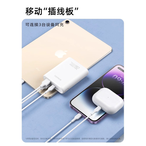 羅馬仕10000m毫安時20W快充大容量迷你小巧充電寶可愛便攜創意移動電源適用於小米華爲蘋果手機移動電源專用